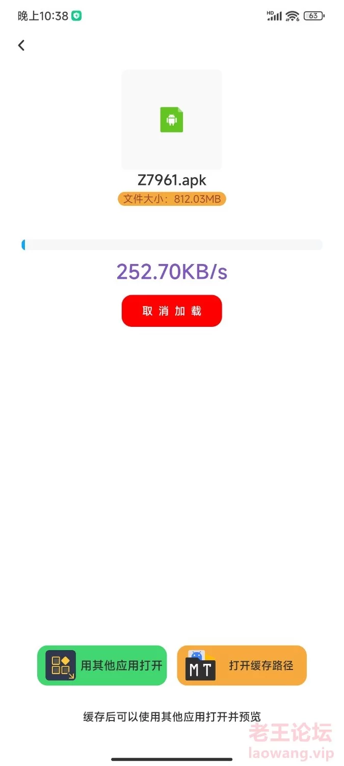 Screenshot_2024-02-24-22-38-53-634_com.baidu.netdisk.jpg