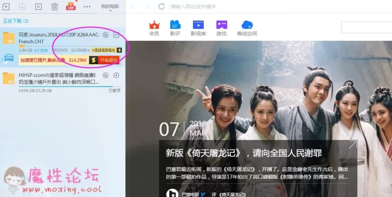 QQ截图20190307125723.jpg