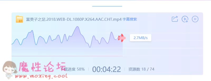 TIM截图20190307173222.png