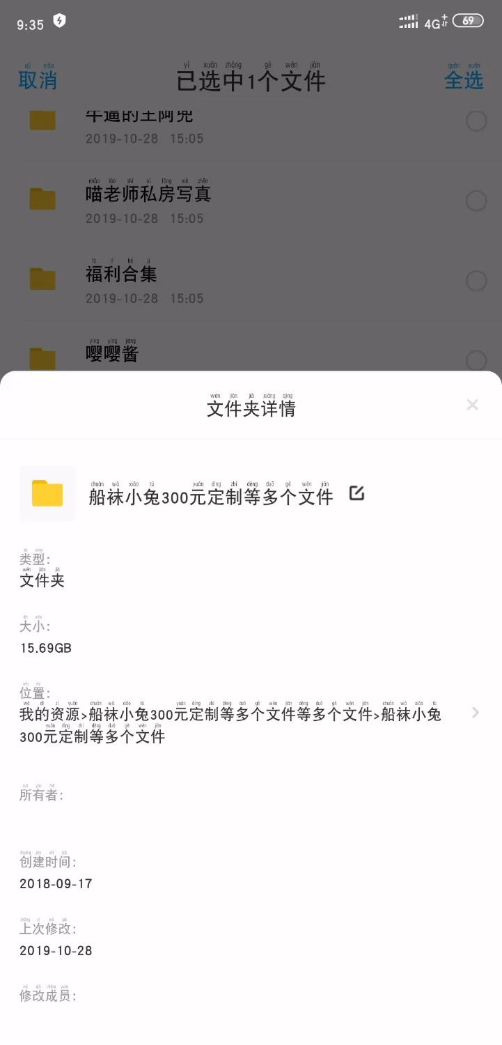 Screenshot_2020-05-14-09-35-35-096_com.baidu.netdisk.jpg