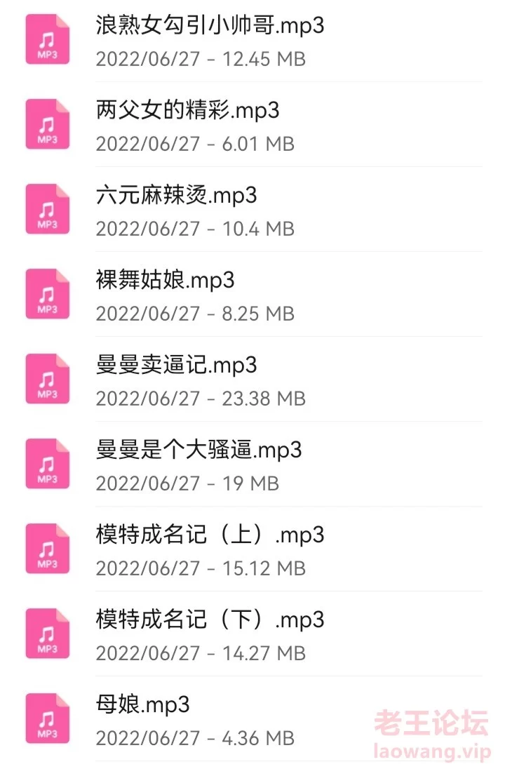 Screenshot_20220630_141838_com.huawei.filemanager_edit_22294831388784.jpg