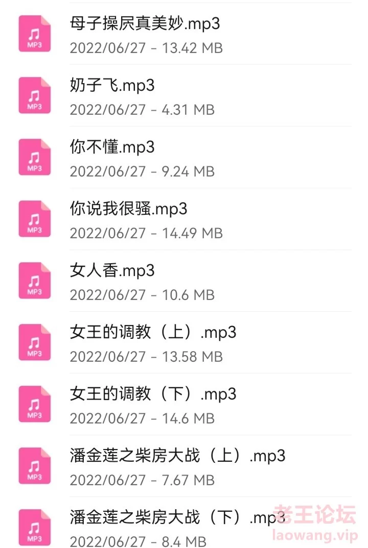 Screenshot_20220630_141838_com.huawei.filemanager_edit_22294831388784.jpg