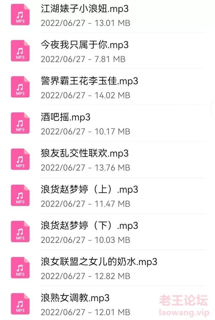 Screenshot_20220630_141838_com.huawei.filemanager_edit_22294831388784.jpg