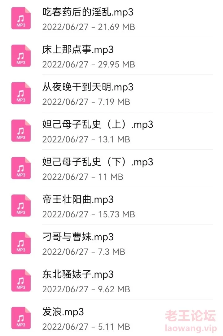 Screenshot_20220630_141838_com.huawei.filemanager_edit_22294831388784.jpg