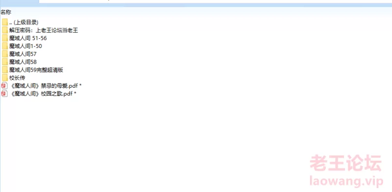 Q)6UNR5AL7A]TTDR32)AM.png