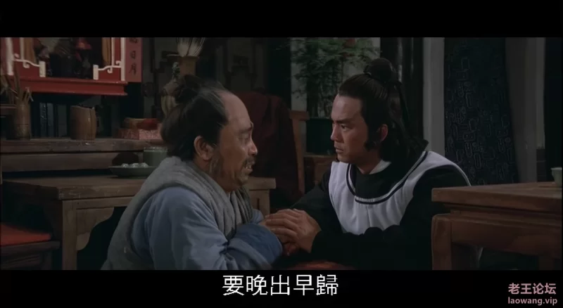 武松.Tiger Killer.1982.720p.H264.AAC.Mandarin.CHS-[BTBA]_prob3.mp4_20230801_2222.jpg