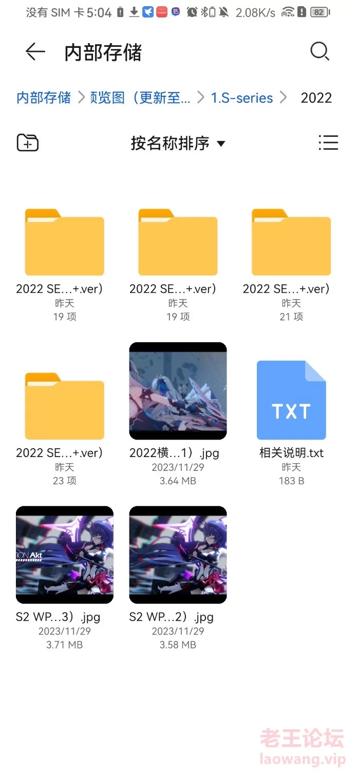 Screenshot_20231225_065340_com.baidu.netdisk.jpg