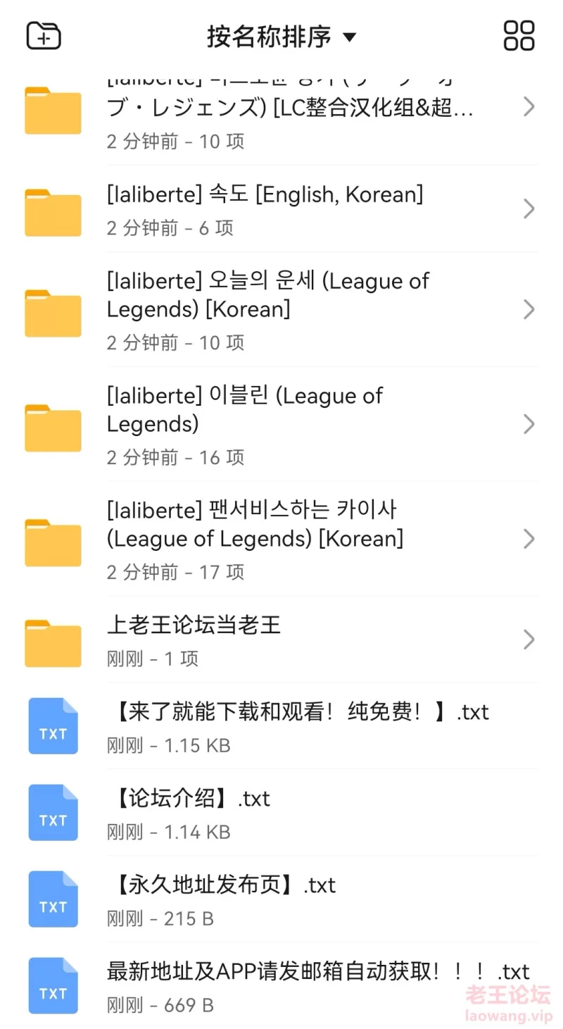 Screenshot_20240728_111059_com.huawei.filemanager_edit_1506856947501318.jpg