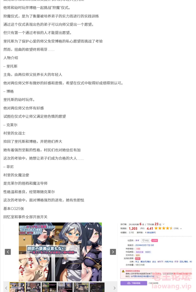 屏幕截图 2024-11-21 201031.png