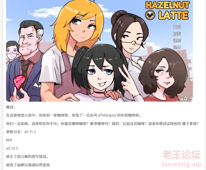 屏幕截图 2024-12-02 210234.png