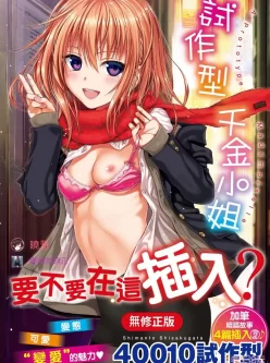 [转载搬运] 40010試作型，プロトタイプ マドモアゼル，无修正 [1+162m][bt种子]