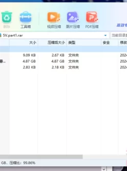 [自行打包] SP站Puppy黄瓜冰棍鸡蛋番茄轮番插穴 [5V+4.87G][百度盘]