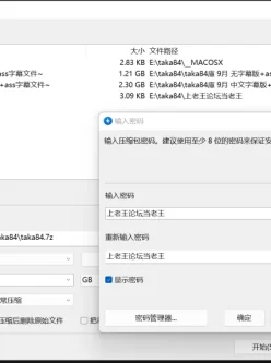 [自行打包] [taka84庫 (taka84) ]中古市場における家庭用人型歌唱機械 中文 [2v+3.5G][百度盘]